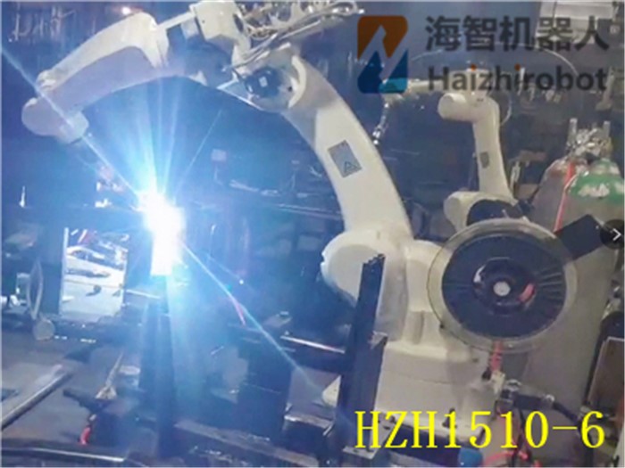 海智焊接專用機器人HZH1510-6